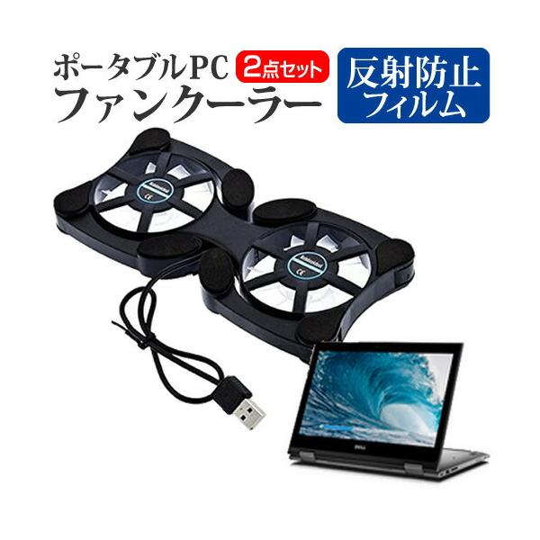 Dell Inspiron 13 5000 2 in 1 |[^uPCt@N[[ _uÉt@ ܂ݎ pt@ ݊i