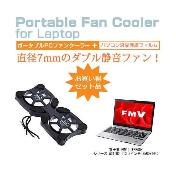 xm FMV LIFEBOOK SHV[Y WS1/B3 |[^uPCt@N[[ _uÉt@ ܂ݎ pt@ ݊i