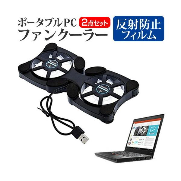 Lenovo ThinkPad A275 |[^uPCt@N[[ _uÉt@ ܂ݎ pt@ ݊i