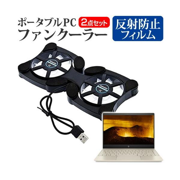 HP ENVY 13-ad100V[Y |[^uPCt@N[[ _uÉt@ ܂ݎ pt@ ݊i