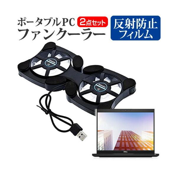 Dell Latitude 7380 |[^uPCt@N[[ _uÉt@ ܂ݎ pt@ ݊i