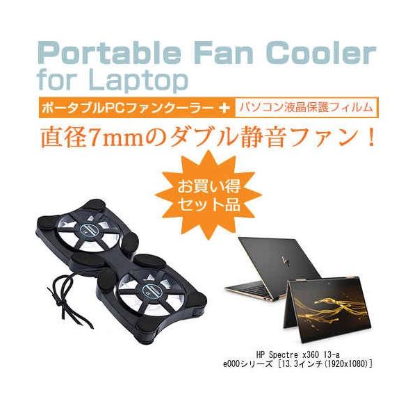 HP Spectre x360 13-ae000V[Y |[^uPCt@N[[ _uÉt@ ܂ݎ pt@ ݊i