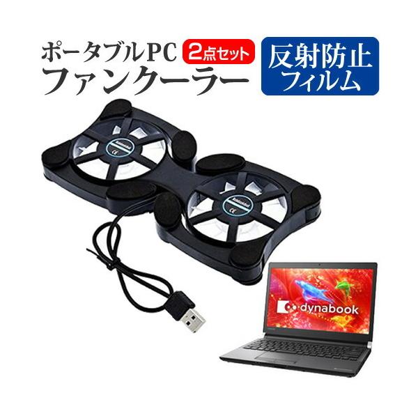  dynabook RZ53/D  13.3C` @p  |[^uPCt@N[[ _uÉt@ ܂ݎ pt@ ݊i