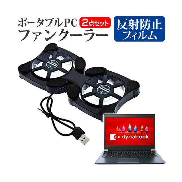  dynabook UX53V[Y  13.3C` @p  |[^uPCt@N[[ _uÉt@ ܂ݎ pt@ ݊i