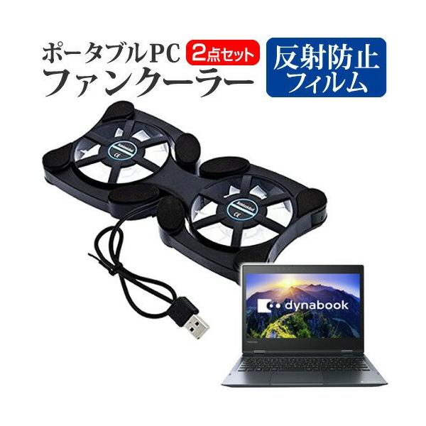  dynabook V72 V72/F 12.5C` @p  |[^uPCt@N[[ _uÉt@ ܂ݎ pt@ ݊i