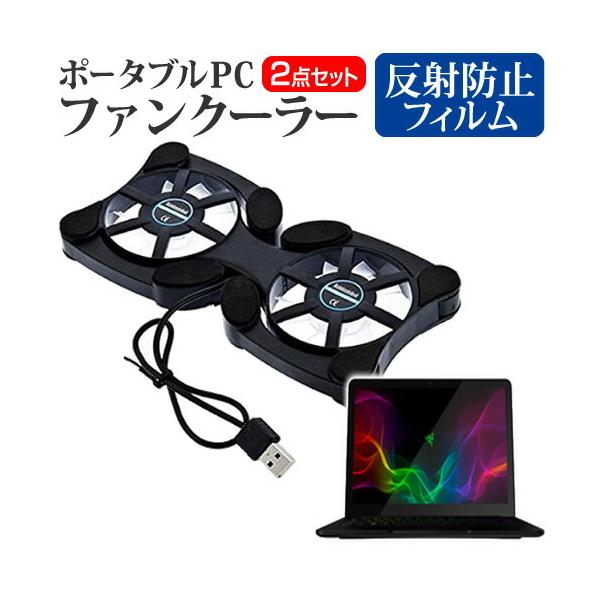 Razer Razer Blade Stealth RZ09-02393  13.3C` @p  |[^uPCt@N[[ _uÉt@ ܂ݎ pt@ ݊i