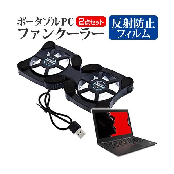 Lenovo ThinkPad X280  12.5C` @p  |[^uPCt@N[[ _uÉt@ ܂ݎ pt@ ݊i