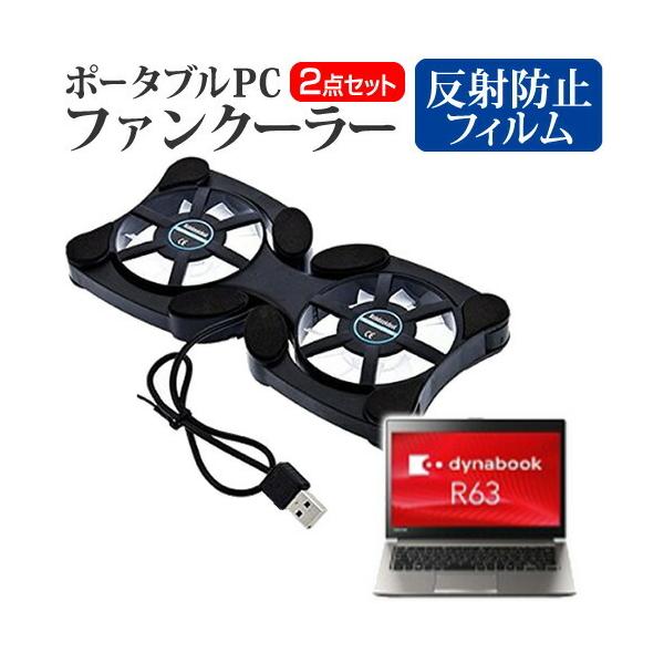  dynabook R63  13.3C` @p  |[^uPCt@N[[ _uÉt@ ܂ݎ pt@ ݊i