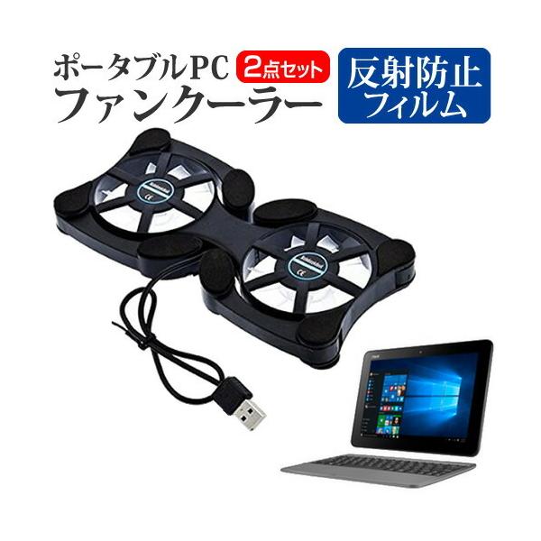 ASUS TransBook R105HA  10.1C` @p  |[^uPCt@N[[ _uÉt@ ܂ݎ pt@ ݊i