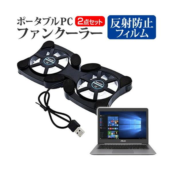 ASUS ZenBook BX310UA  13.3C` @p  |[^uPCt@N[[ _uÉt@ ܂ݎ pt@ ݊i