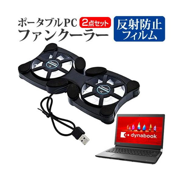  dynabook RZ83/F  13.3C` @p  |[^uPCt@N[[ _uÉt@ ܂ݎ pt@ ݊i