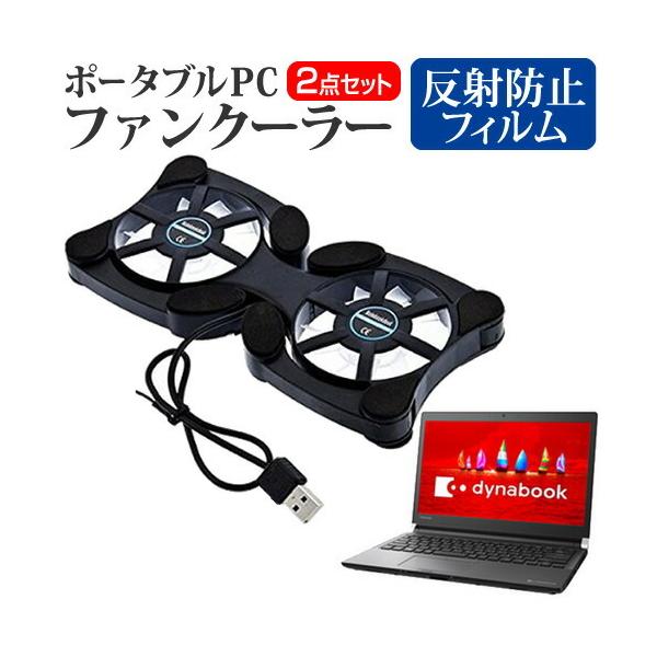  dynabook RZ73/F  13.3C` @p  |[^uPCt@N[[ _uÉt@ ܂ݎ pt@ ݊i