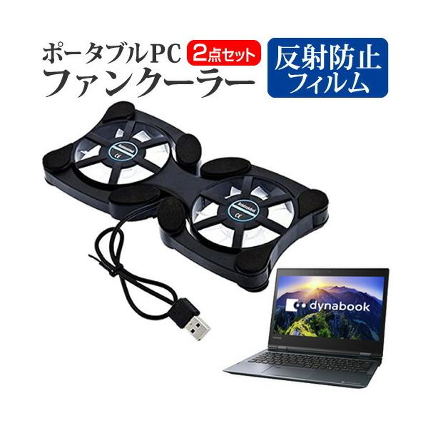  dynabook VZ62/H  12.5C` @p  |[^uPCt@N[[ _uÉt@ ܂ݎ pt@ ݊i