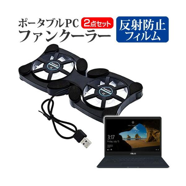 ASUS ZenBook 13 UX331UAL  13.3C` @p  |[^uPCt@N[[ _uÉt@ ܂ݎ pt@ ݊i