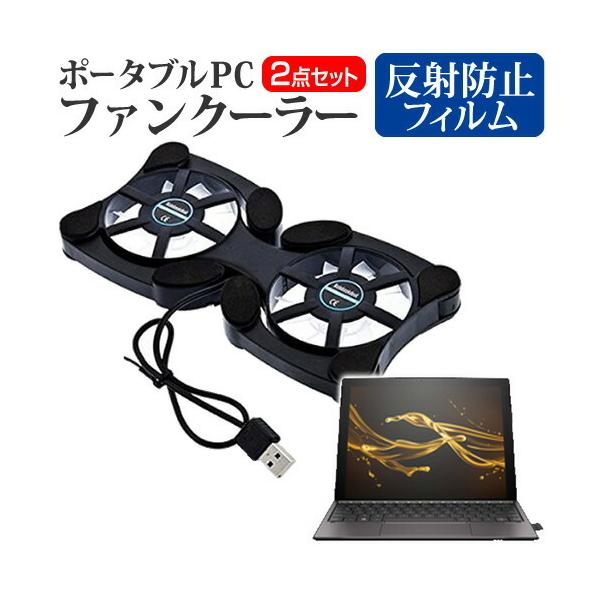 HP Spectre x2 12-c000V[Y  12.3C` @p  |[^uPCt@N[[ _uÉt@ ܂ݎ pt@ ݊i