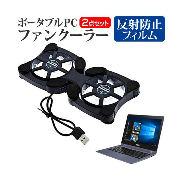 ASUS VivoBook Flip 12 TP202NA  11.6C` @p  |[^uPCt@N[[ _uÉt@ ܂ݎ pt@ ݊i