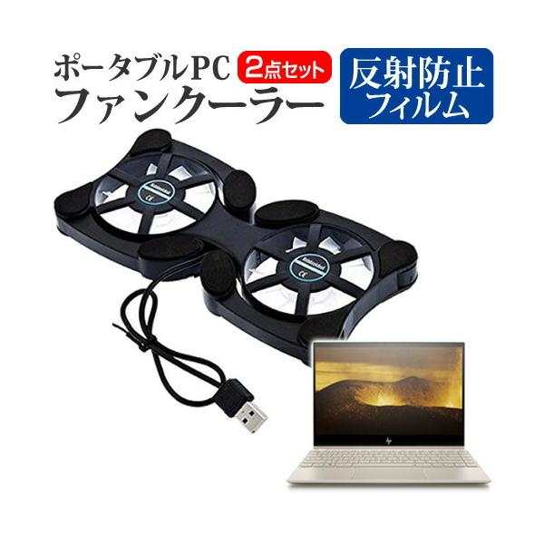 HP ENVY 13-ah0000 V[Y  13.3C` @p  |[^uPCt@N[[ _uÉt@ ܂ݎ pt@ ݊i