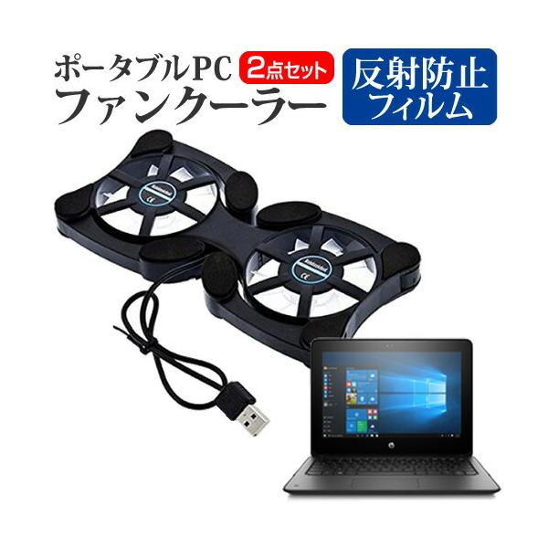 HP ProBook x360 11 G2 EE  11.6C` @p  |[^uPCt@N[[ _uÉt@ ܂ݎ pt@ ݊i