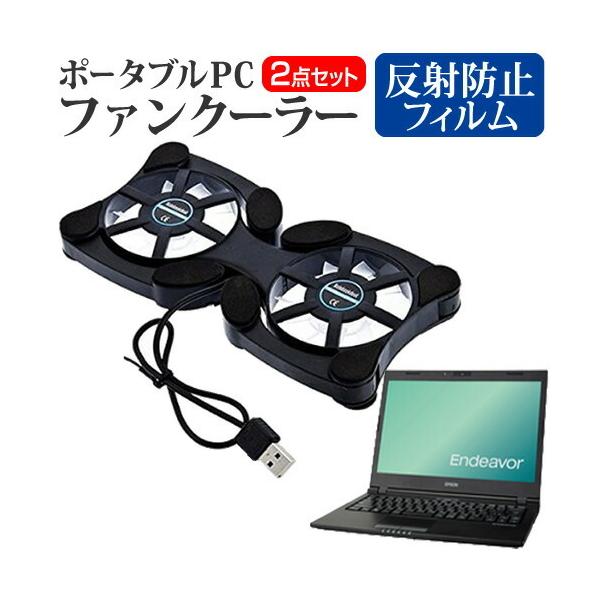 EPSON DIRECT Endeavor NA513E-V  13.3C` @p  |[^uPCt@N[[ _uÉt@ ܂ݎ pt@ ݊i