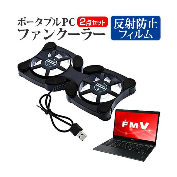 xm FMV LIFEBOOK UHV[Y WU2/C2  13.3C` @p  |[^uPCt@N[[ _uÉt@ ܂ݎ pt@ ݊i