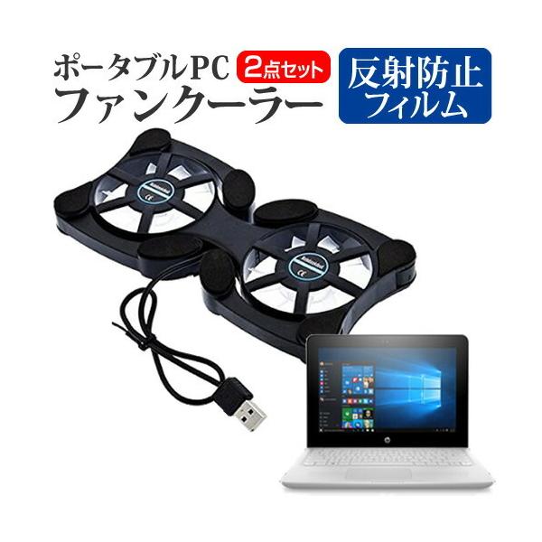 HP x360 11-ab100V[Y  11.6C` @p  |[^uPCt@N[[ _uÉt@ ܂ݎ pt@ ݊i