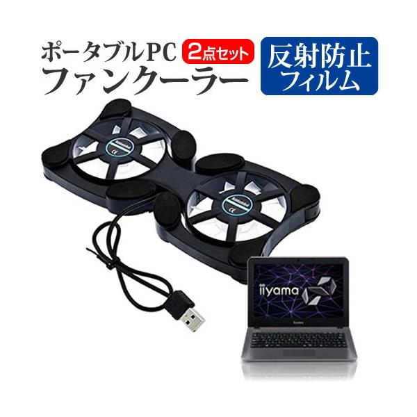 iiyama SOLUTION-11HP014  11.6C` @p  |[^uPCt@N[[ _uÉt@ ܂ݎ pt@ ݊i