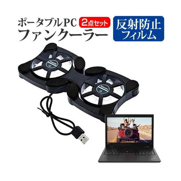 Lenovo ThinkPad L380  13.3C` @p |[^uPCt@N[[ _uÉt@ ܂ݎ pt@ ݊i