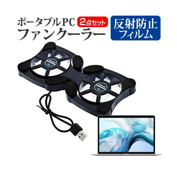 APPLE MacBook Air RetinafBXvC 1600/13.3 MREA2J/A  13.3C` @p |[^uPCt@N[[ _uÉt@ ܂ݎ pt@ ݊i