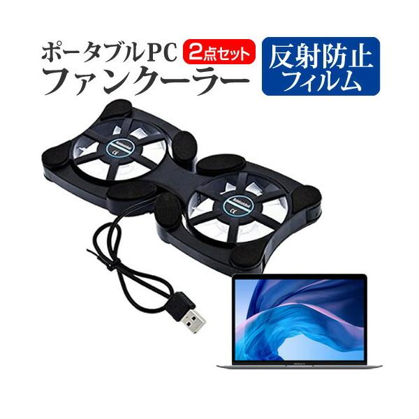 APPLE MacBook Air RetinafBXvC 1600/13.3 MRE92J/A  13.3C` @p |[^uPCt@N[[ _uÉt@ ܂ݎ pt@ ݊i