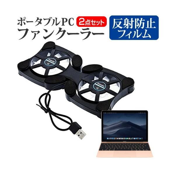 APPLE MacBook RetinafBXvC 1300/12 MRQP2J/A  12C` @p |[^uPCt@N[[ _uÉt@ ܂ݎ pt@ ݊i