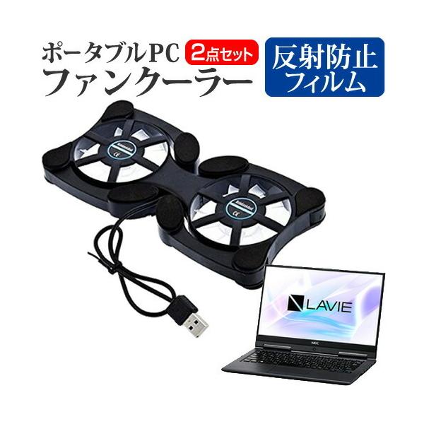 NEC LAVIE Direct HZ NSLKB436HZEZ1B  13.3C` @p |[^uPCt@N[[ _uÉt@ ܂ݎ pt@ ݊i