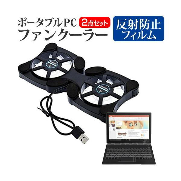 Lenovo YOGA BOOK C930  10.8C` @p |[^uPCt@N[[ _uÉt@ ܂ݎ pt@ ݊i