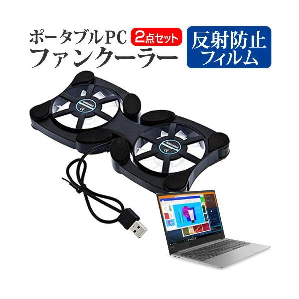 Lenovo Lenovo YOGA S730  13.3C` @p |[^uPCt@N[[ _uÉt@ ܂ݎ pt@ ݊i