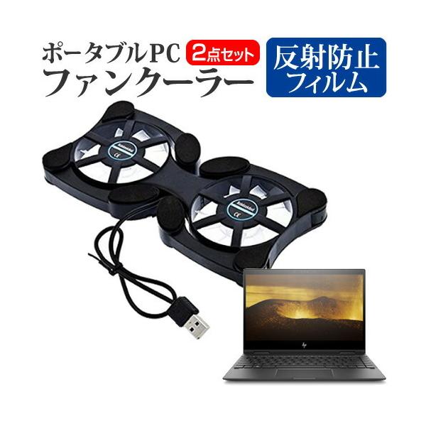 HP ENVY x360 13 V[Y 13.3C` @p  |[^uPCt@N[[ _uÉt@ ܂ݎ pt@ ݊i