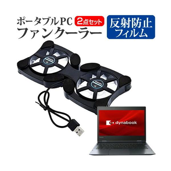  Dynabook V7 12.5C` @p  |[^uPCt@N[[ _uÉt@ ܂ݎ pt@ ݊i