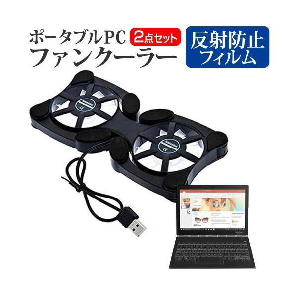 Lenovo YOGA BOOK V[Y 10.8C` 10.8C` @p  |[^uPCt@N[[ _uÉt@ ܂ݎ pt@ ݊i