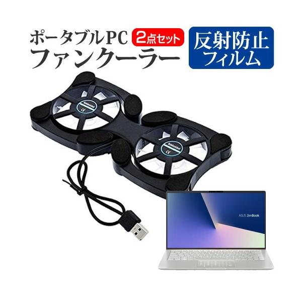 ASUS ZenBook 13 UX333FA  13.3C` @p |[^uPCt@N[[ _uÉt@ ܂ݎ pt@ ݊i