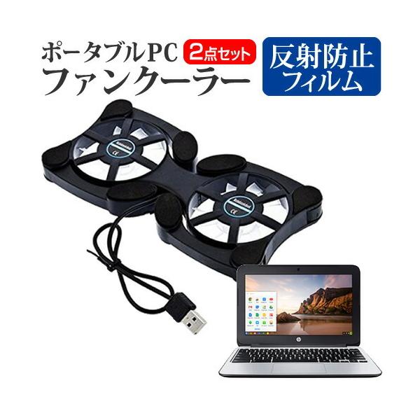 HP Chromebook 11 G3  11.6C` @p |[^uPCt@N[[ _uÉt@ ܂ݎ pt@ ݊i