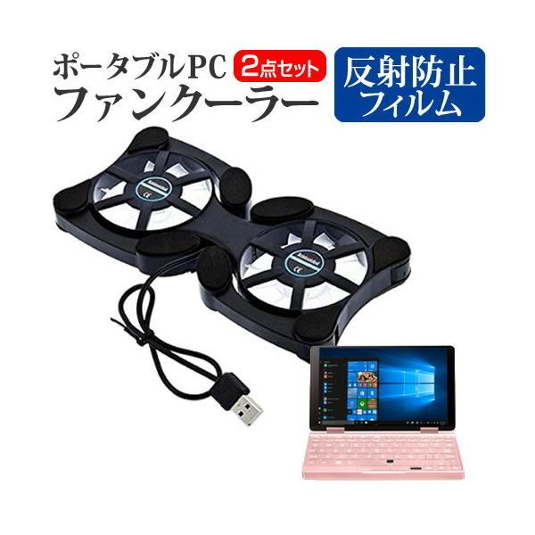 ONE-NETBOOK OneMix2S  7C` @p |[^uPCt@N[[ _uÉt@ ܂ݎ pt@ ݊i