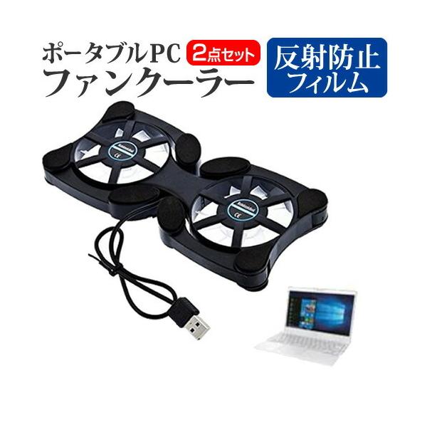 xm FMV LIFEBOOK UHV[Y  13.3C` @p |[^uPCt@N[[ _uÉt@ ܂ݎ pt@ ݊i