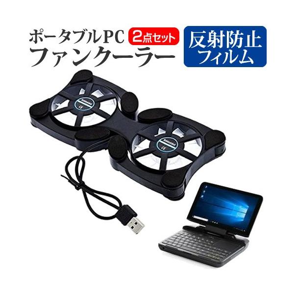 GPD MicroPC  6C` @p |[^uPCt@N[[ _uÉt@ ܂ݎ pt@ ݊i