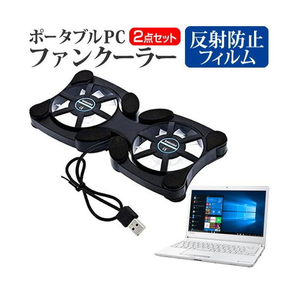 dynabook RZ73V[Y  13.3C` @p |[^uPCt@N[[ _uÉt@ ܂ݎ pt@ ݊i