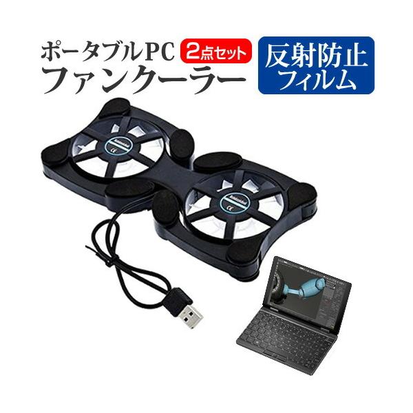 ONE-NETBOOK Technology OneMix3S  8.4C` @p |[^uPCt@N[[ _uÉt@ ܂ݎ pt@ ݊i