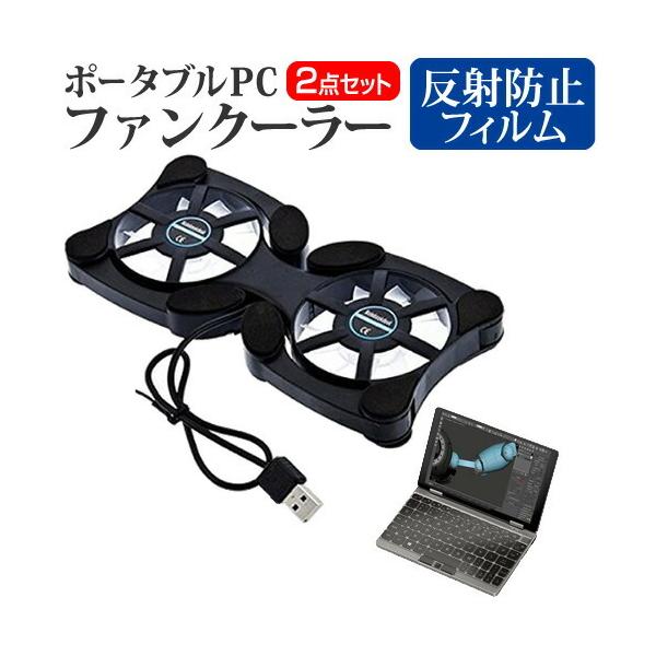 ONE-NETBOOK Technology OneMix3S v`iGfBV  8.4C` @p |[^uPCt@N[[ _uÉt@ ܂ݎ pt@ ݊i