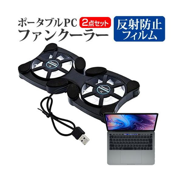 APPLE MacBook Pro RetinafBXvC 2018 2019  13.3C` @p |[^uPCt@N[[ _uÉt@ ܂ݎ pt@ ݊i