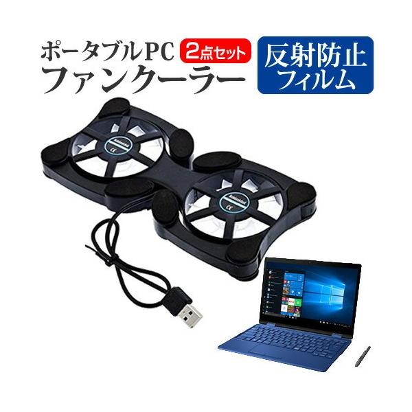 xm FMV LIFEBOOK MHV[Y MH75/D2  13.3C` @p |[^uPCt@N[[ _uÉt@ ܂ݎ pt@ ݊i