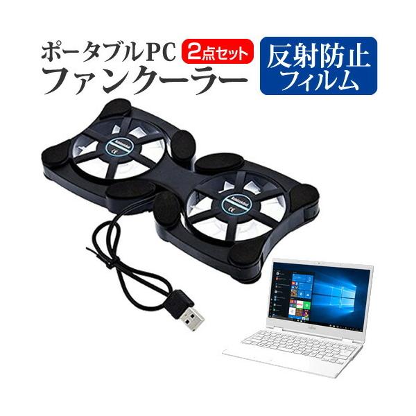 xm FMV LIFEBOOK MHV[Y MH35/D2  13.3C` @p |[^uPCt@N[[ _uÉt@ ܂ݎ pt@ ݊i