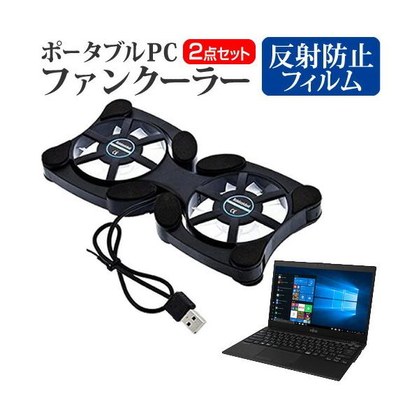 xm FMV LIFEBOOK UHV[Y UH-X/D2  13.3C` @p |[^uPCt@N[[ _uÉt@ ܂ݎ pt@ ݊i