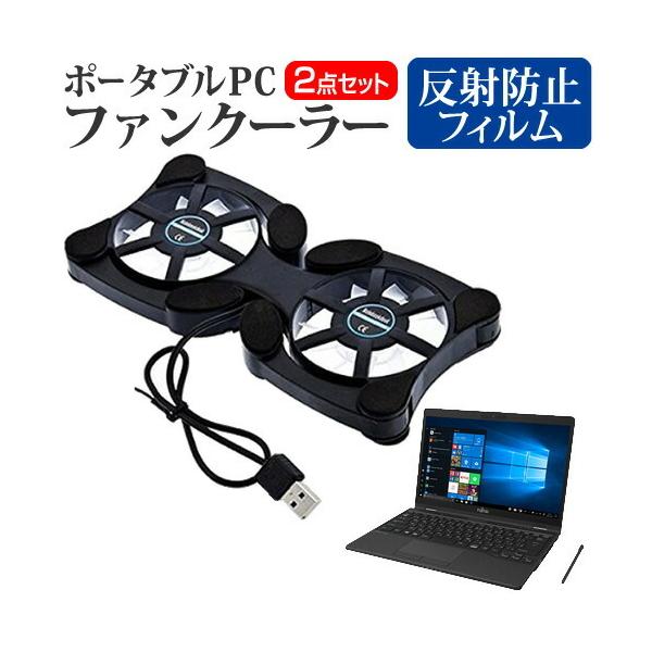 xm FMV LIFEBOOK UHV[Y UH95/D2  13.3C` @p |[^uPCt@N[[ _uÉt@ ܂ݎ pt@ ݊i