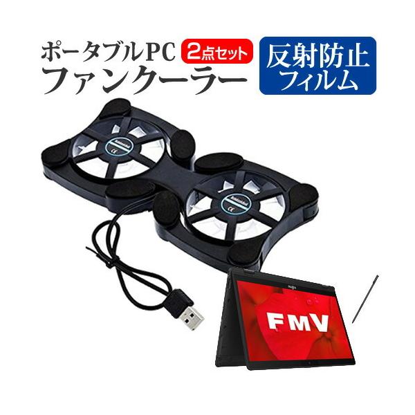 xm FMV LIFEBOOK UHV[Y WU3/D2  13.3C` @p |[^uPCt@N[[ _uÉt@ ܂ݎ pt@ ݊i